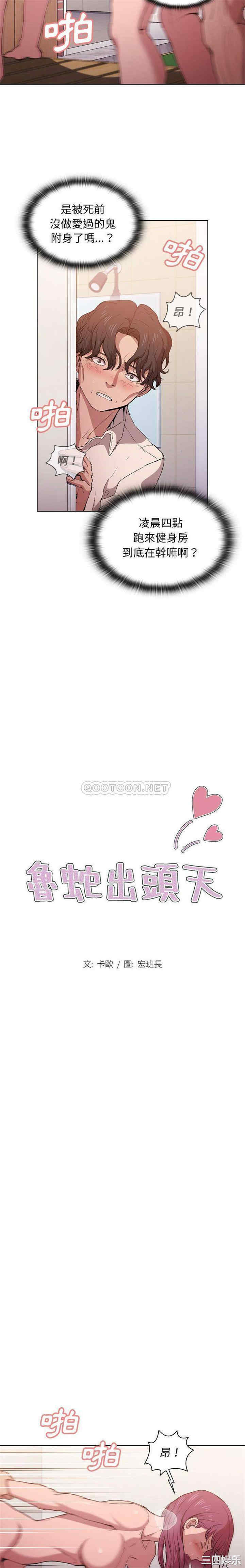 第2张