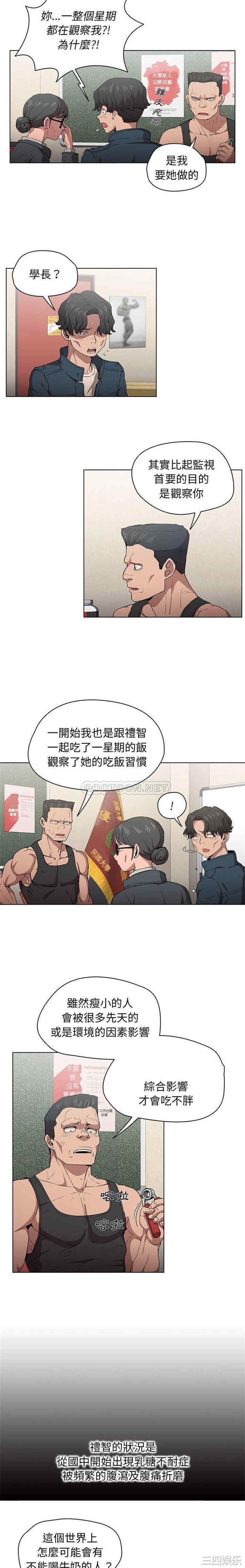 第6张