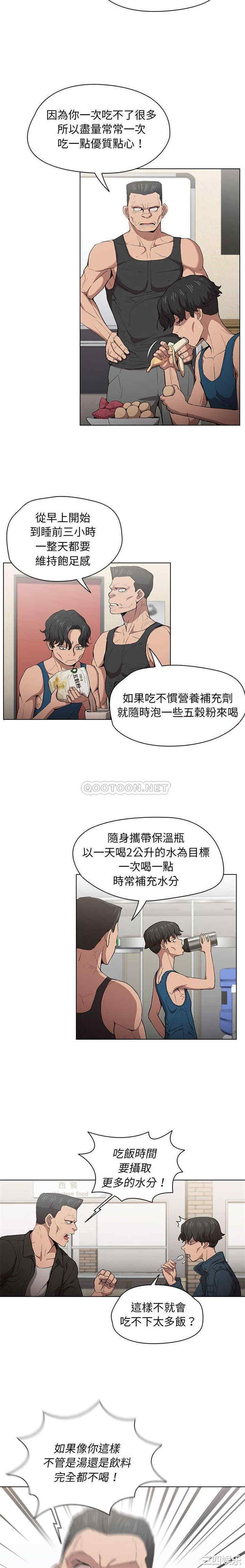第9张