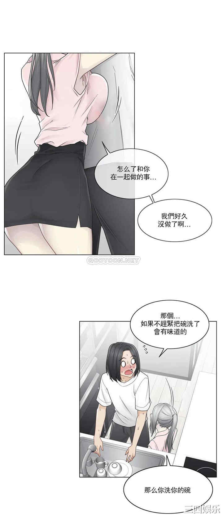 第20张