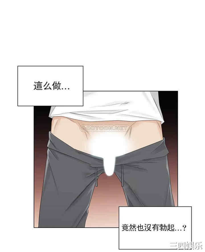 第29张