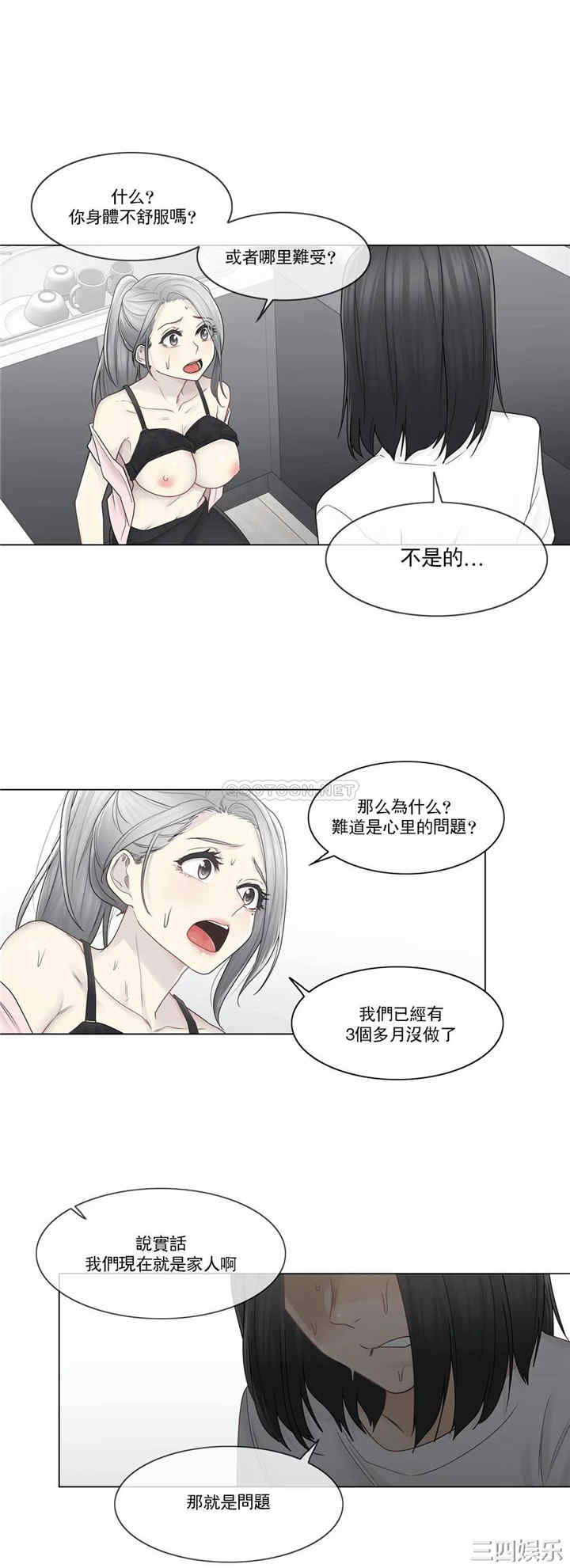 第31张