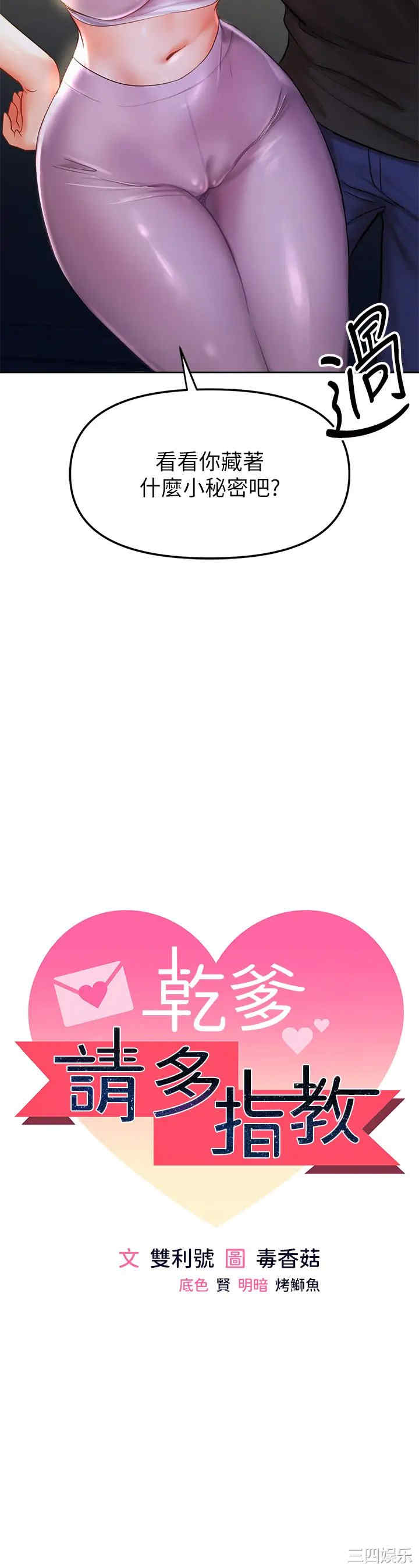 第3张