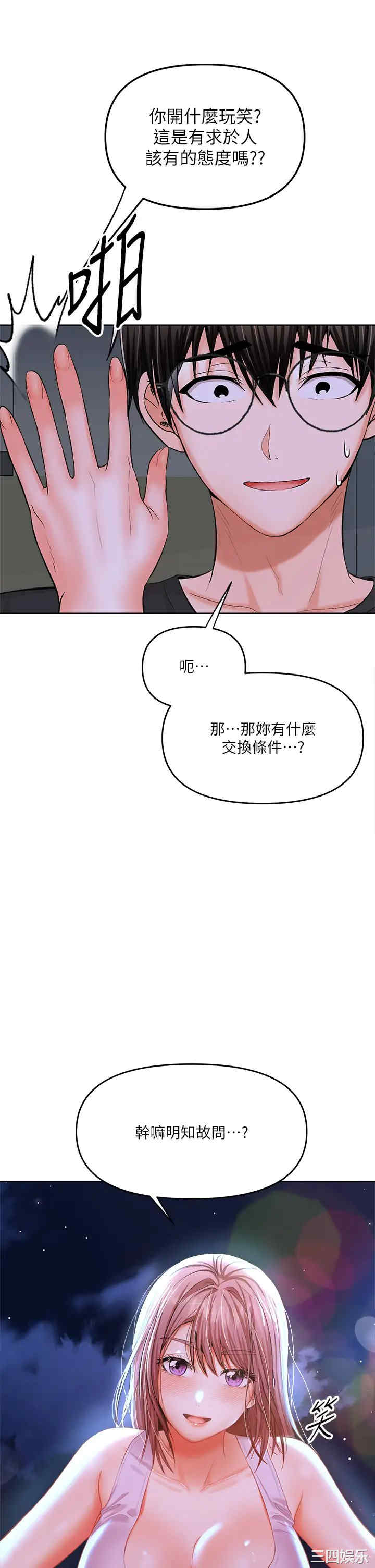 第7张