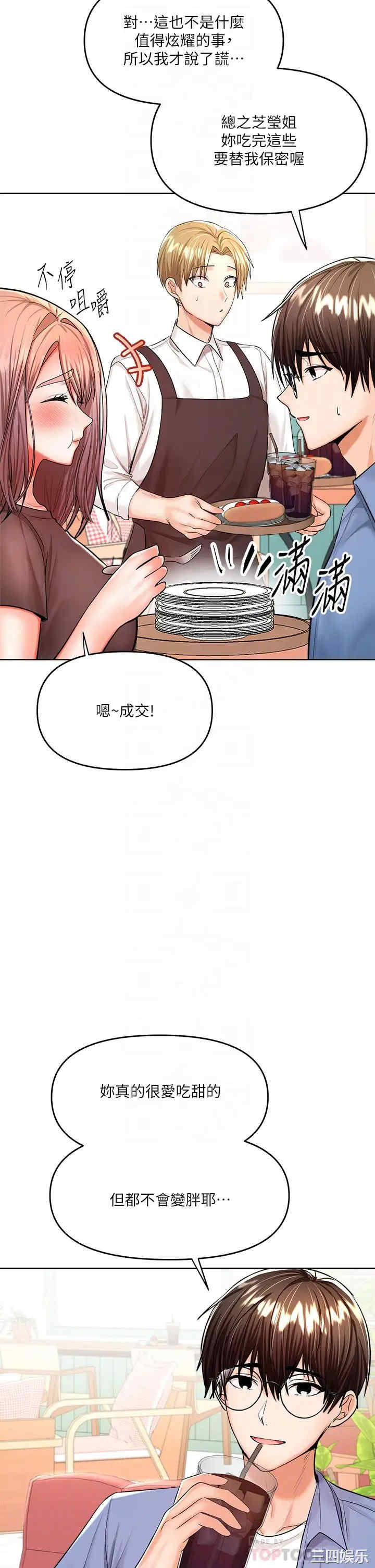 第10张