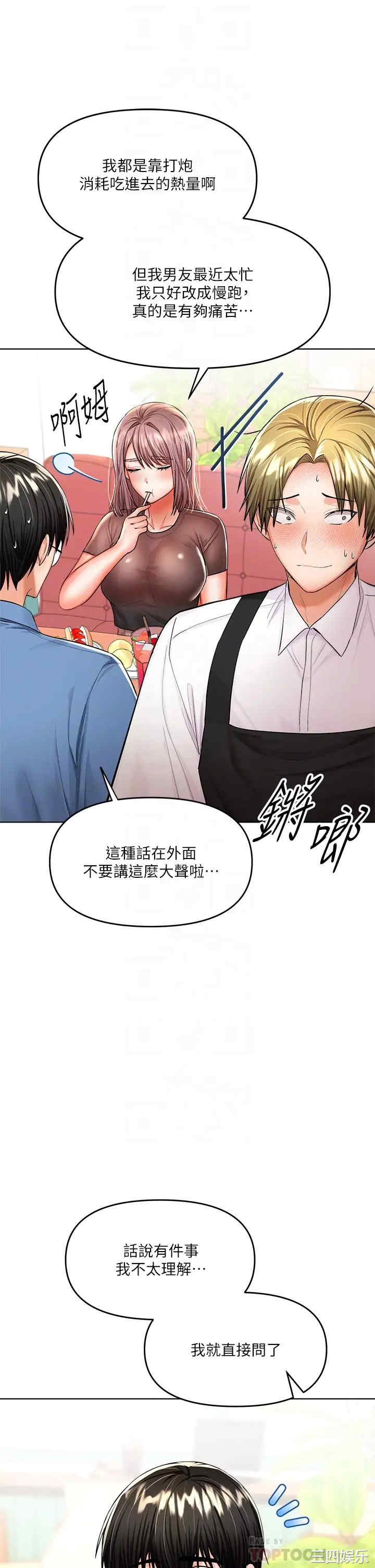第12张