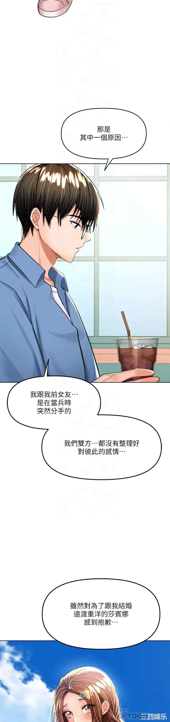 第14张