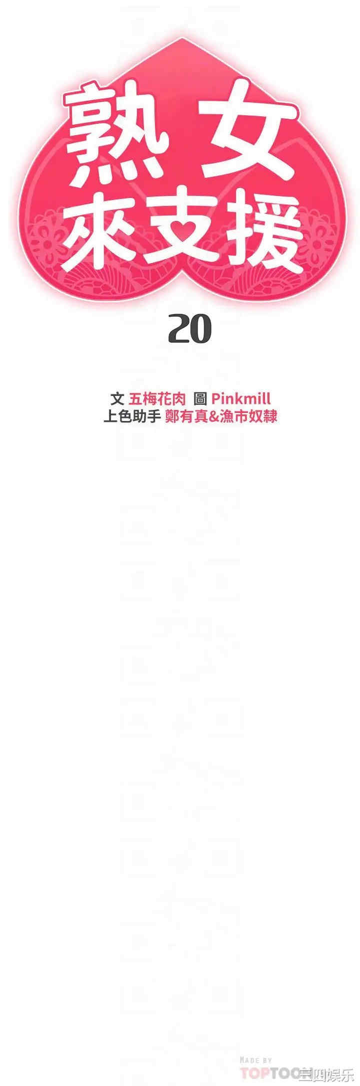 第4张