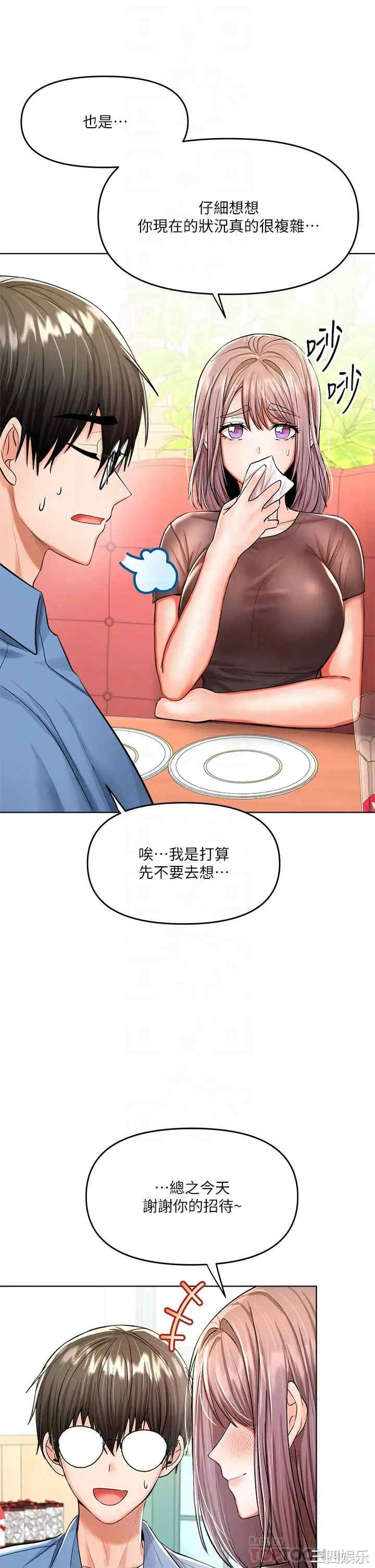 第16张