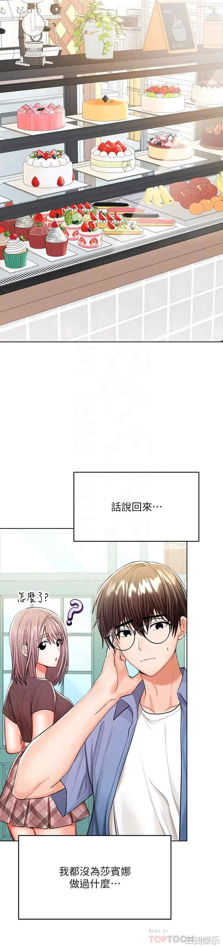 第17张