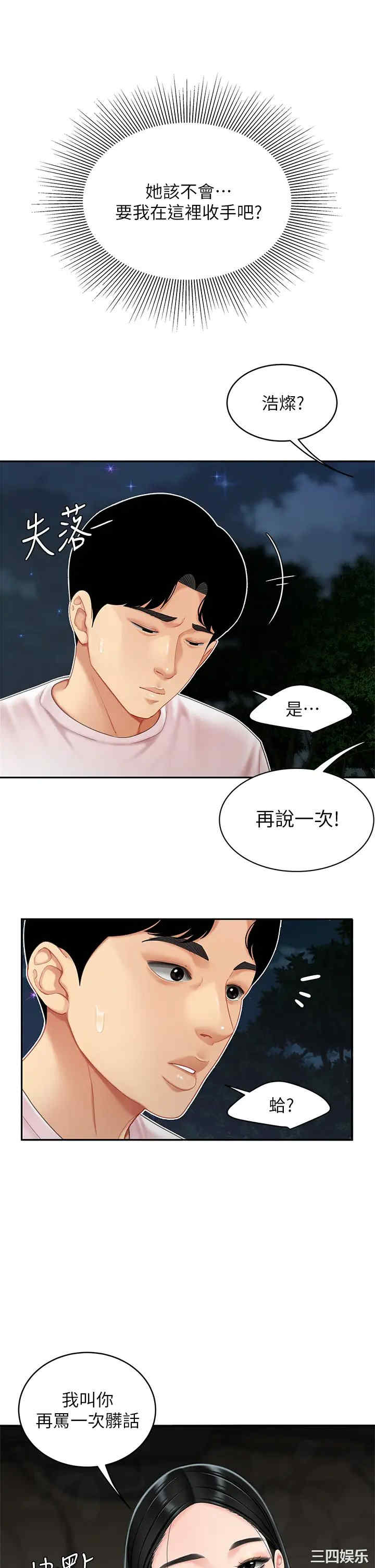 第19张