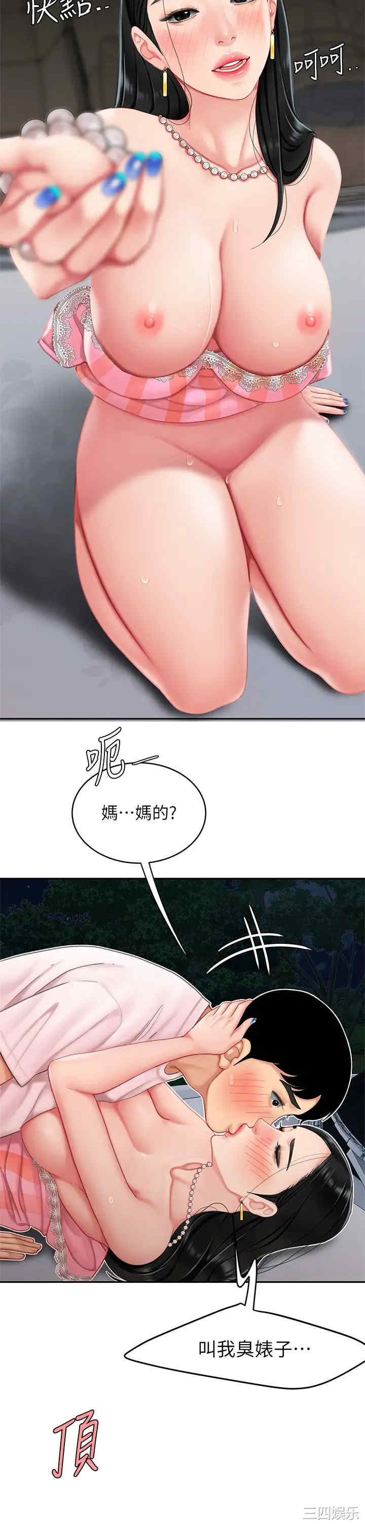 第20张