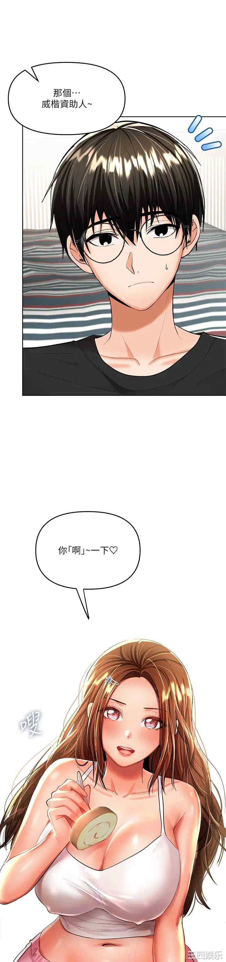 第25张