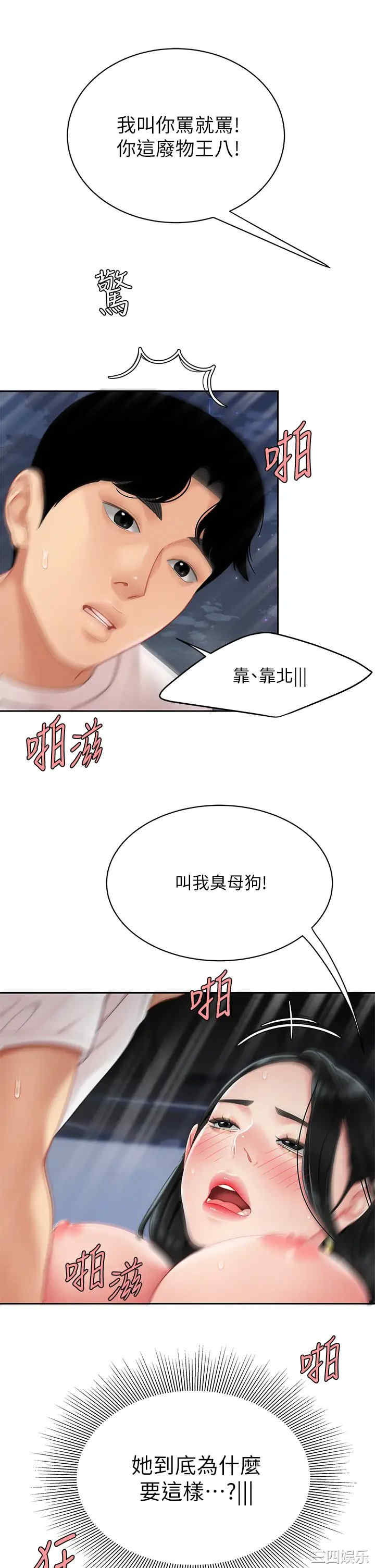 第22张