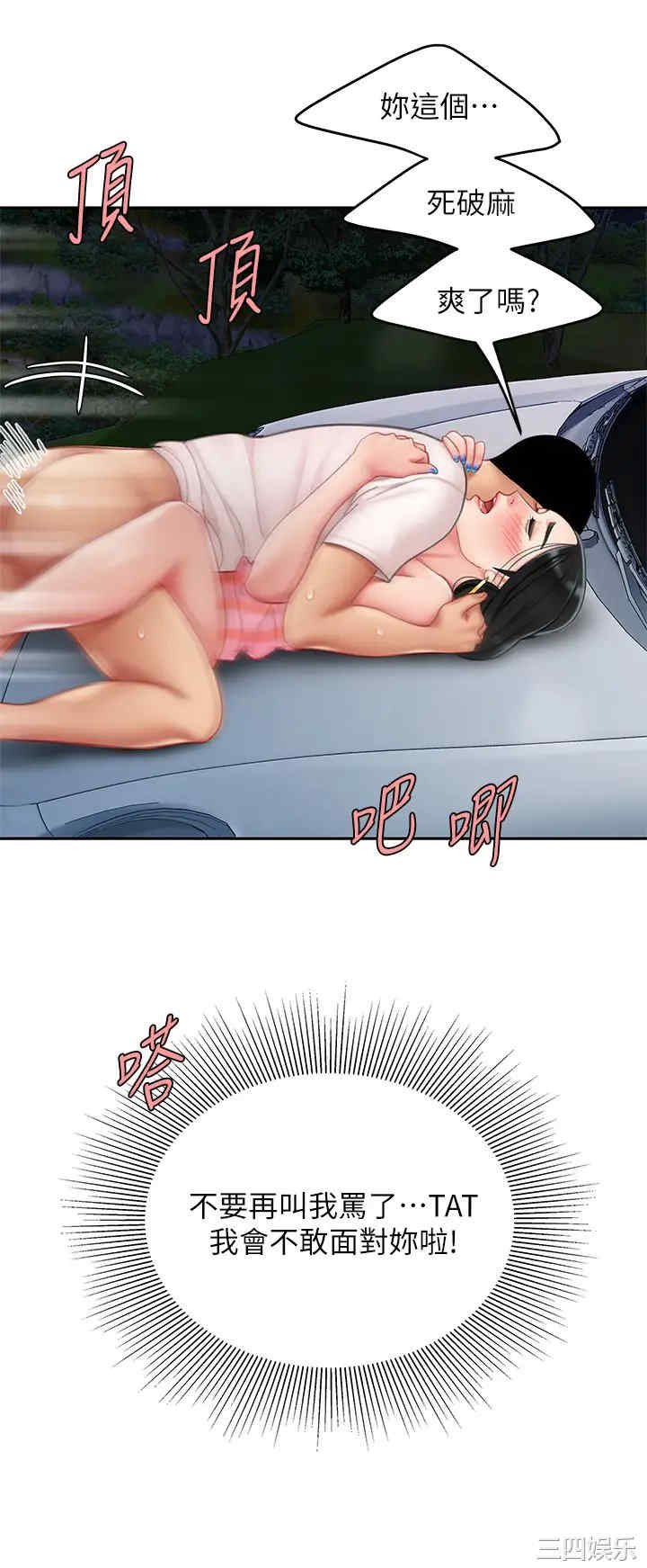 第24张