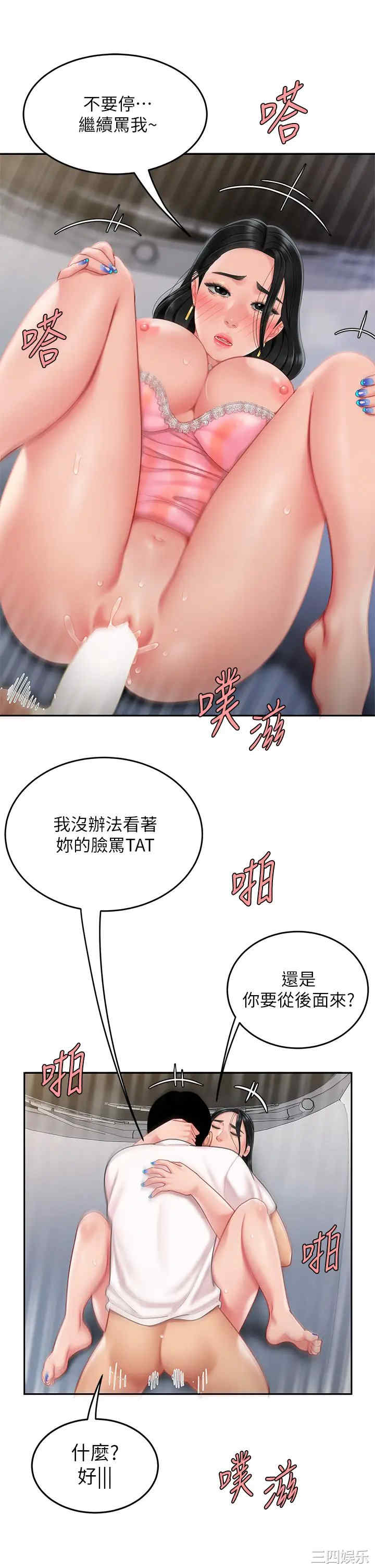 第25张