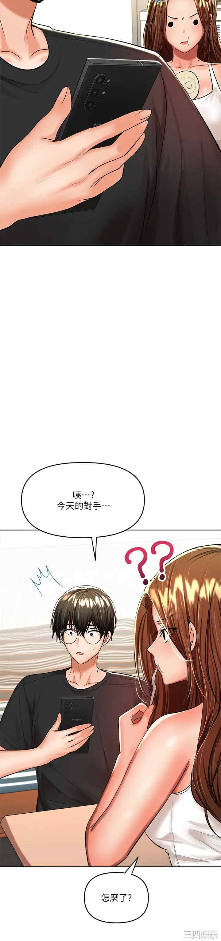 第29张