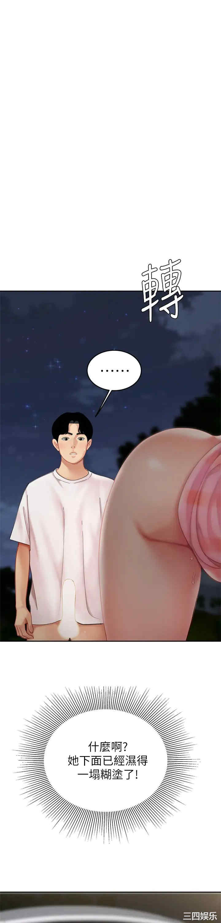 第26张