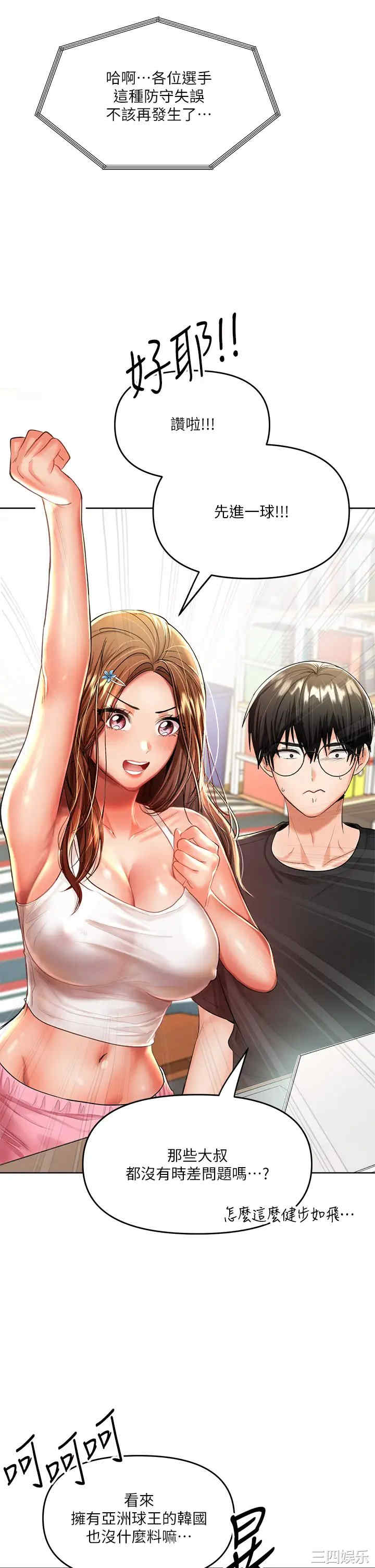 第33张