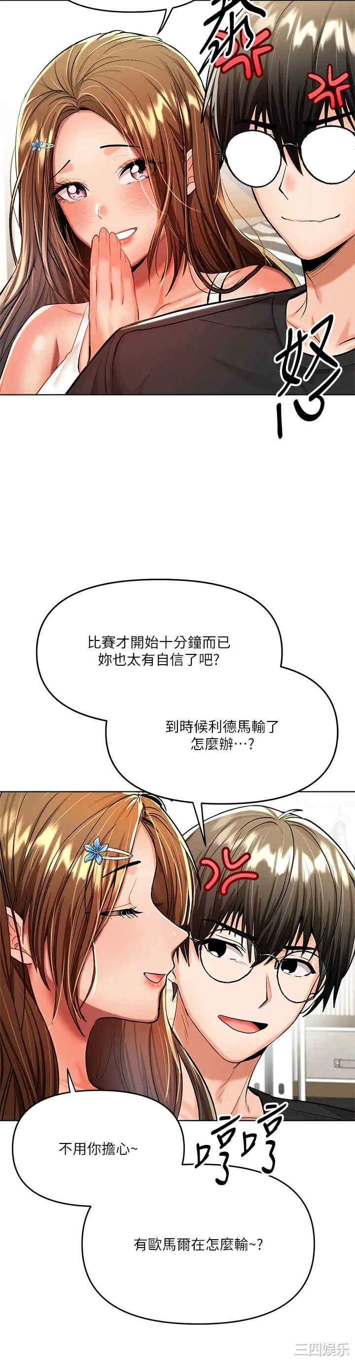 第34张