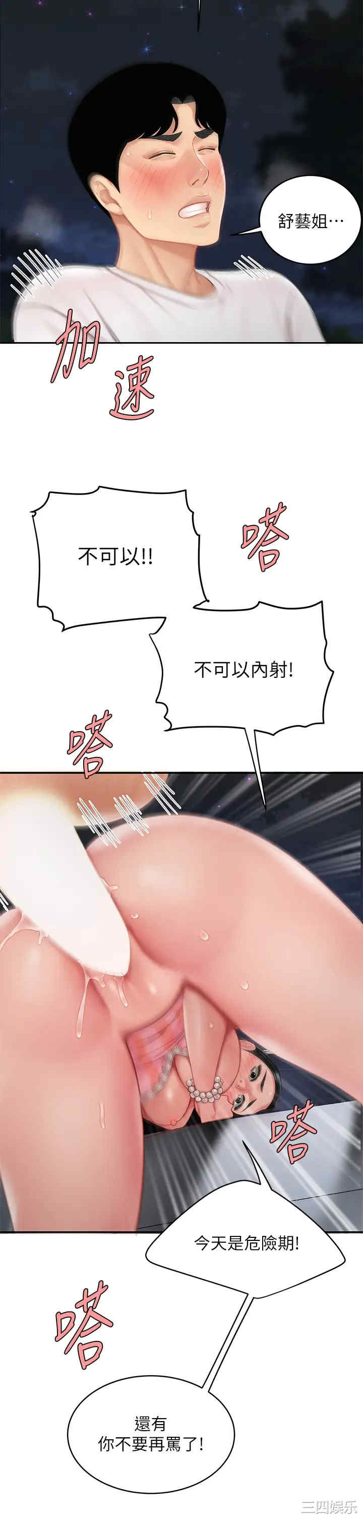 第32张