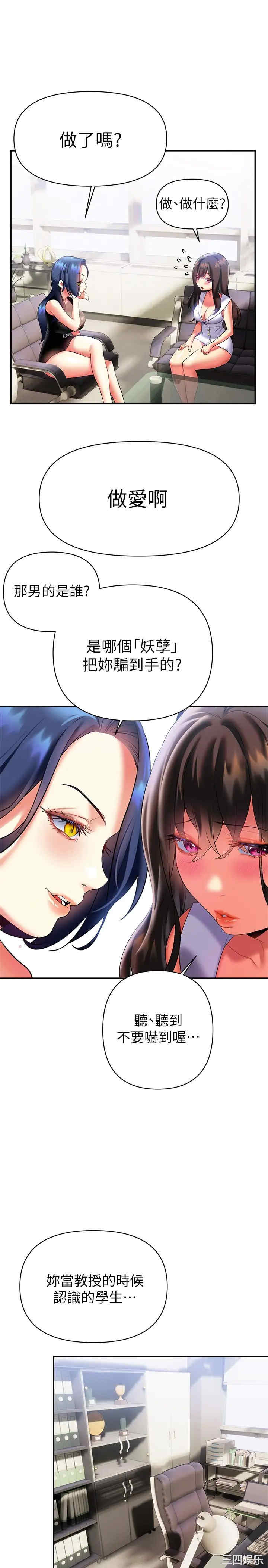第29张