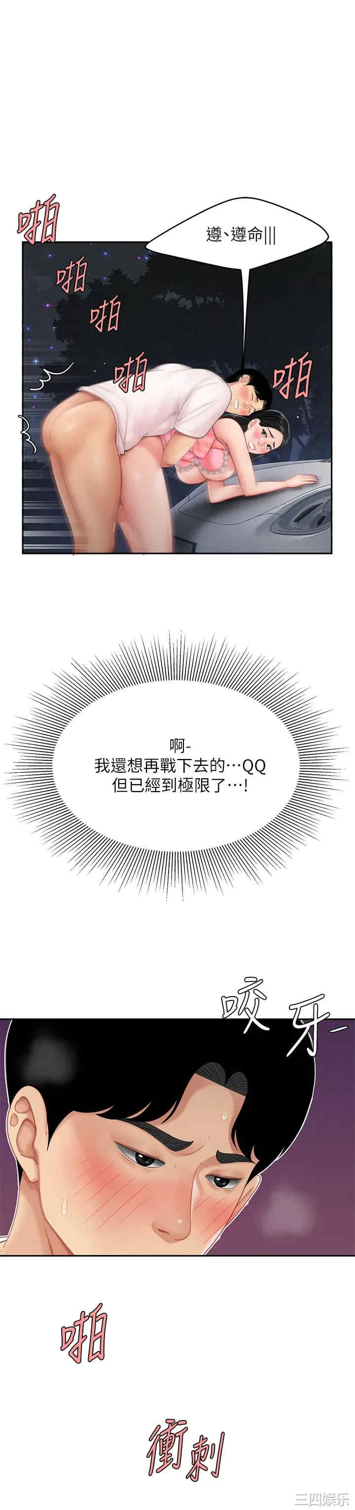第33张