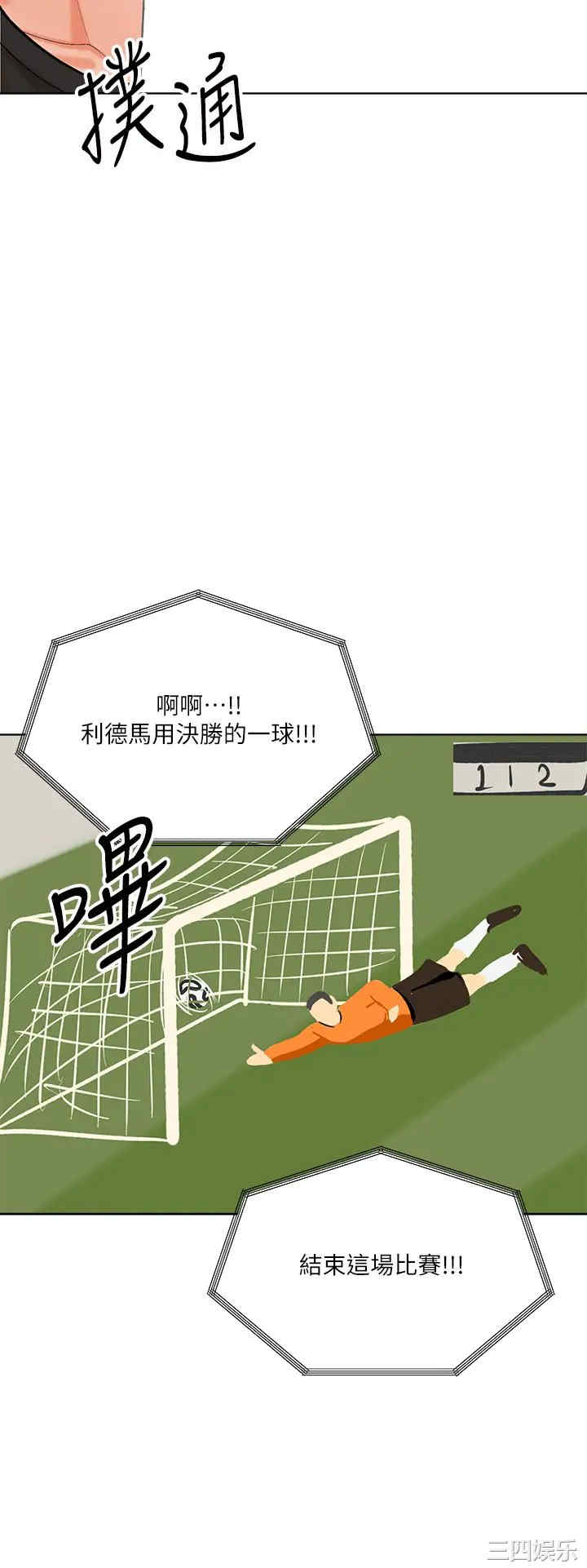 第38张