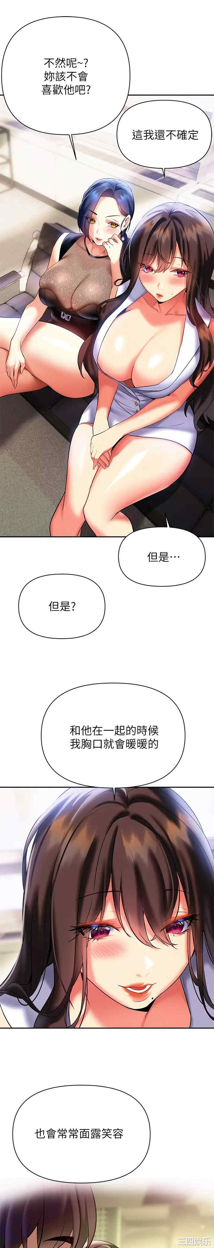 第32张