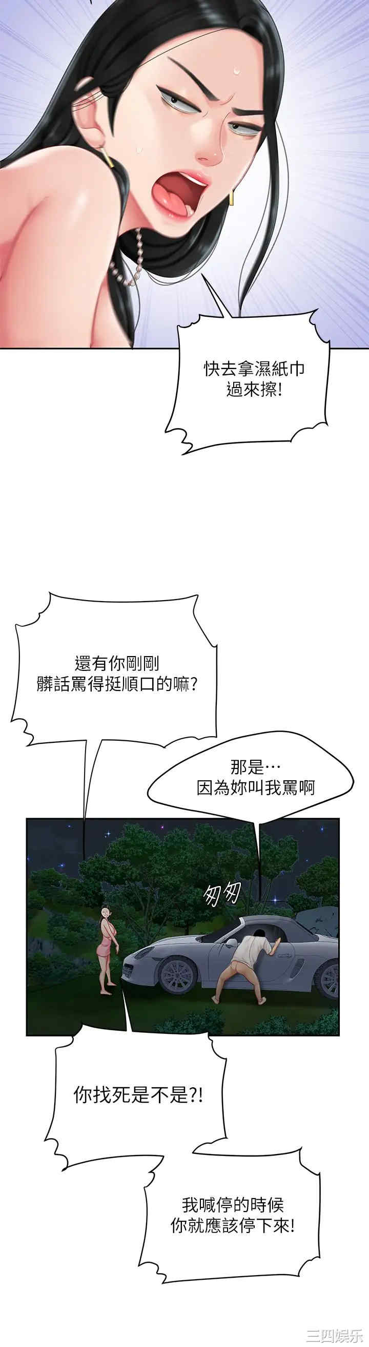 第37张