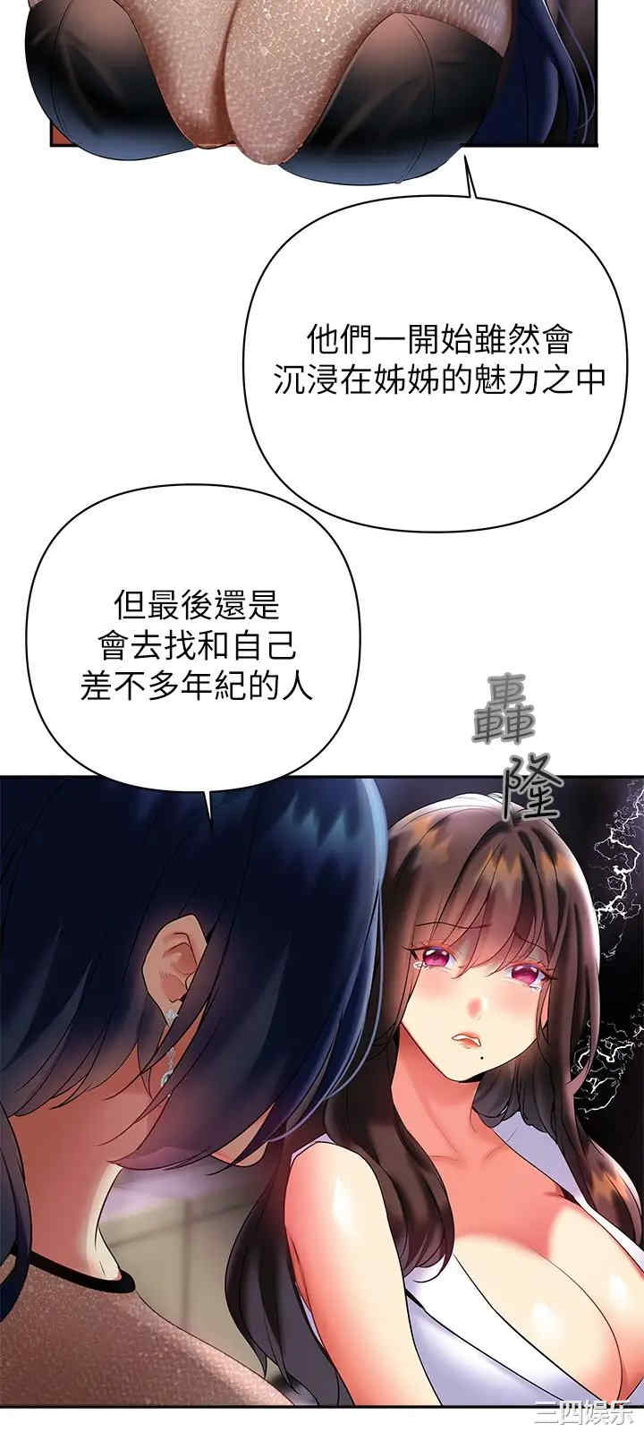 第34张
