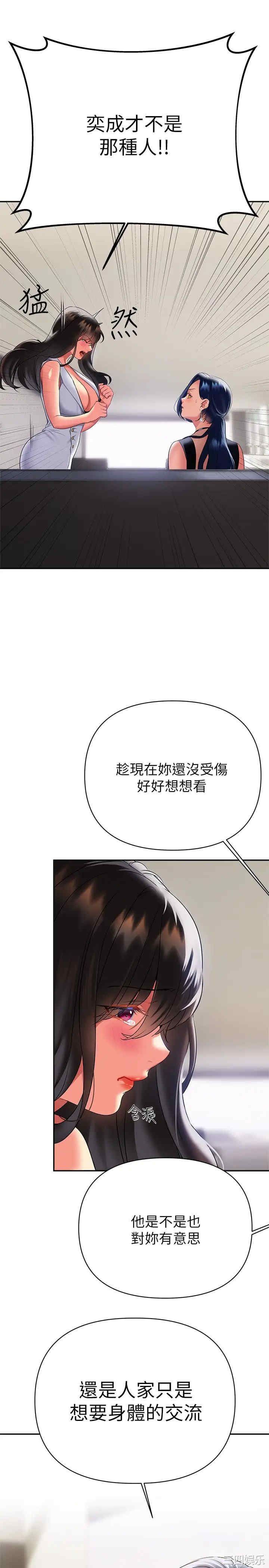 第35张