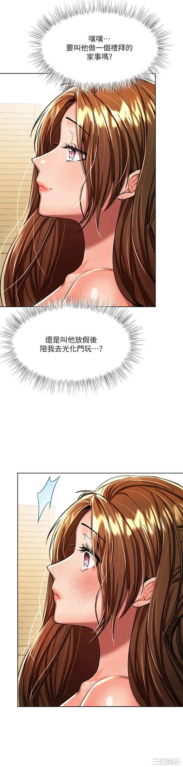 第42张