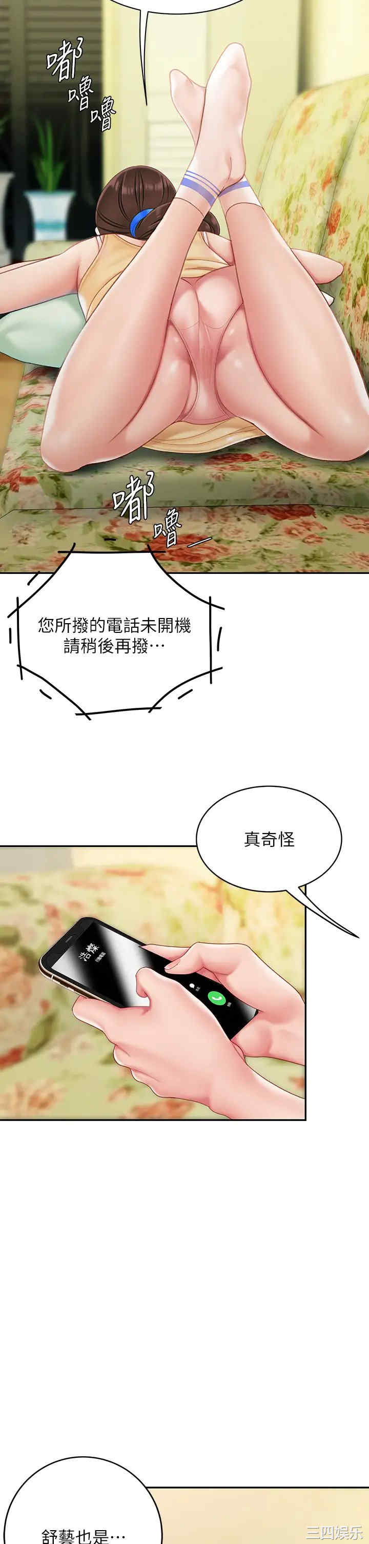 第39张