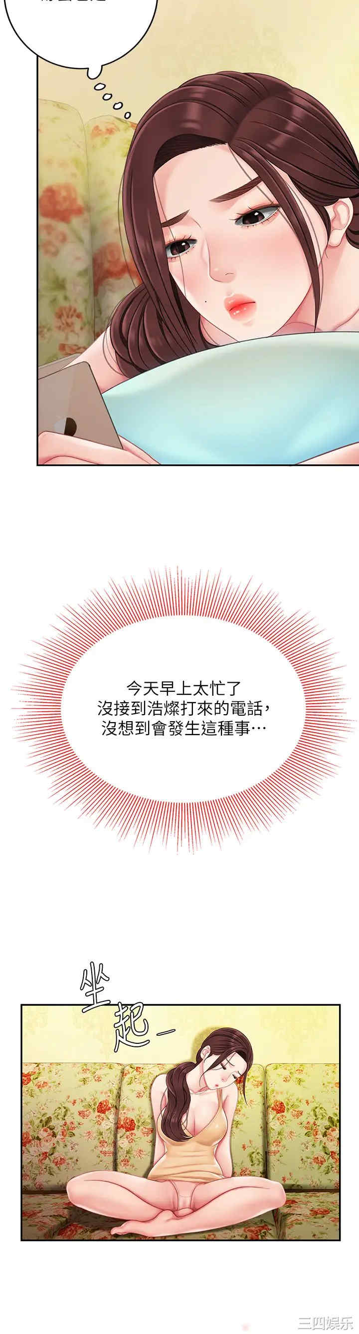 第40张