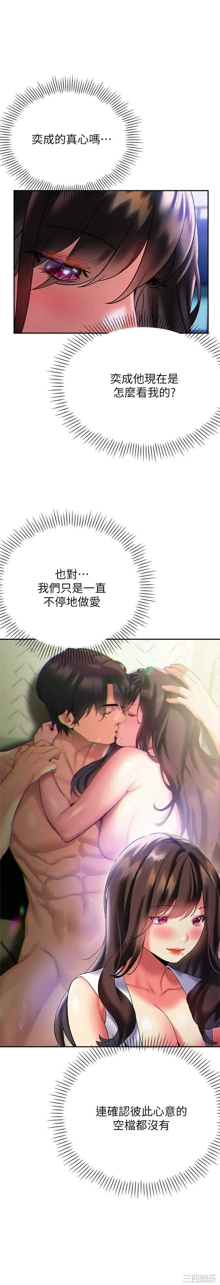 第38张