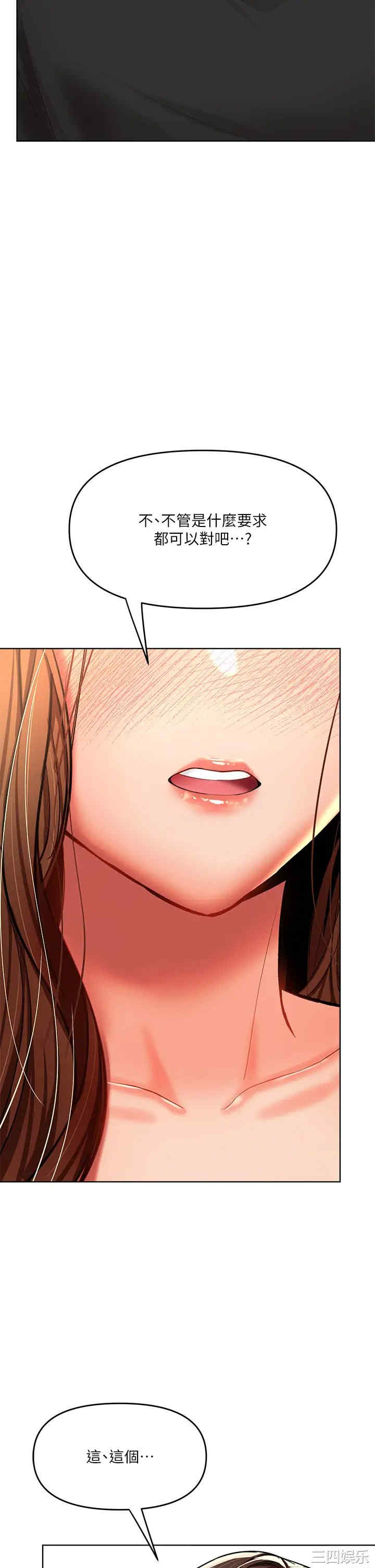 第45张