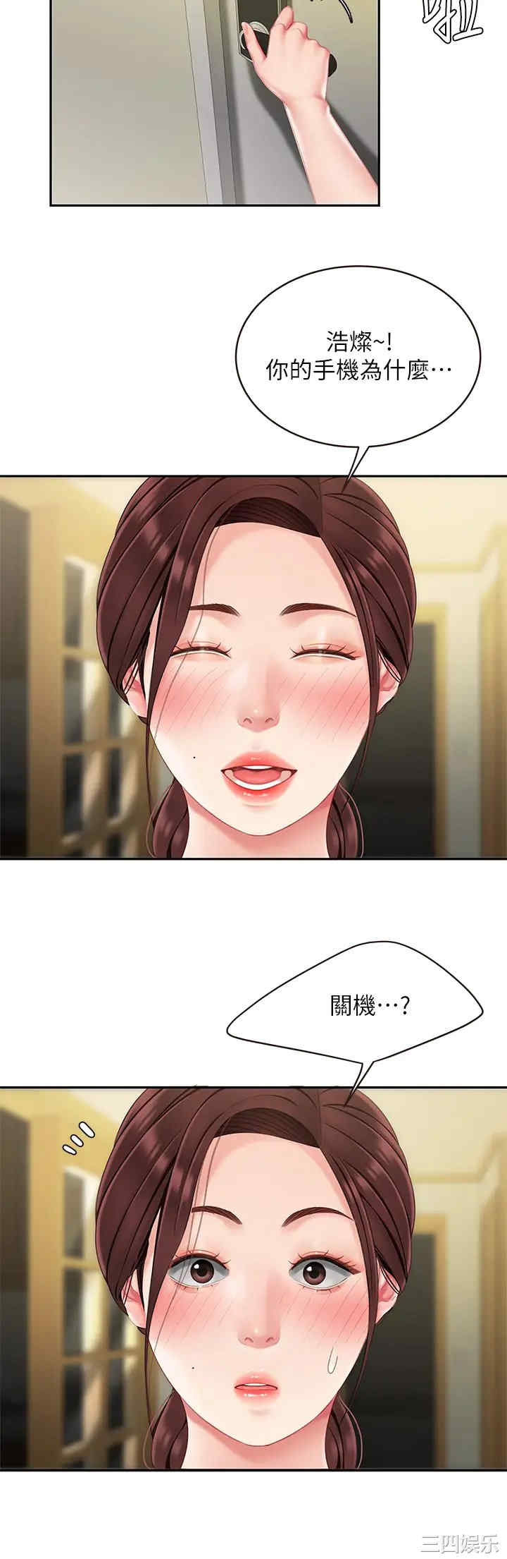 第43张