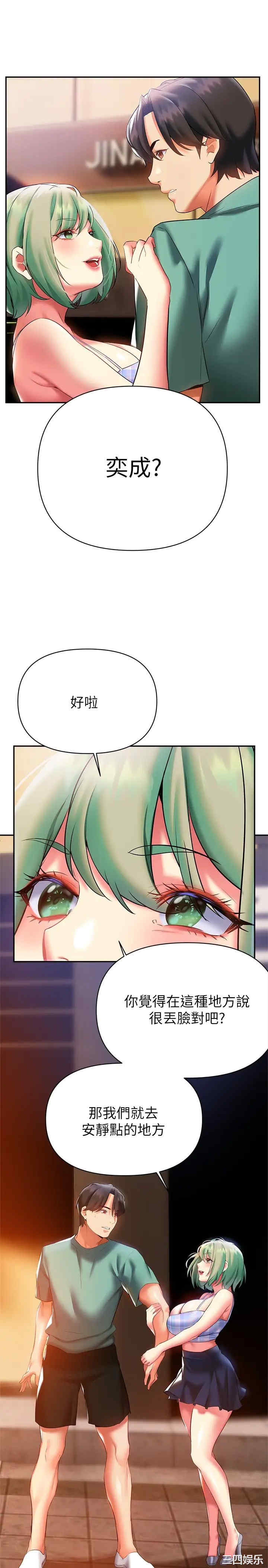 第42张