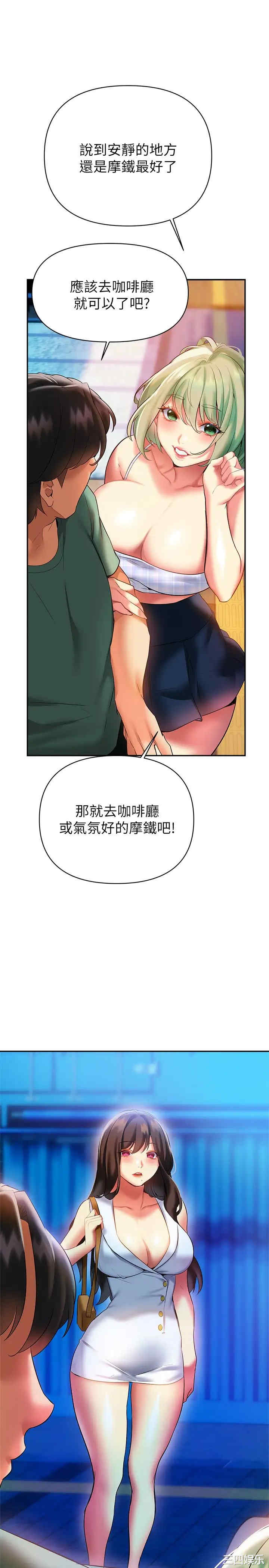 第44张
