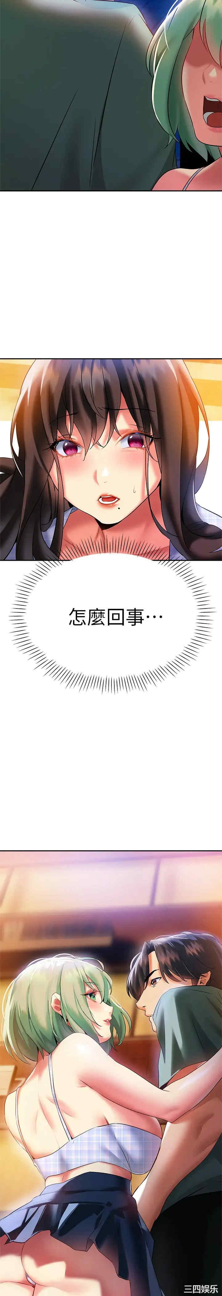 第45张