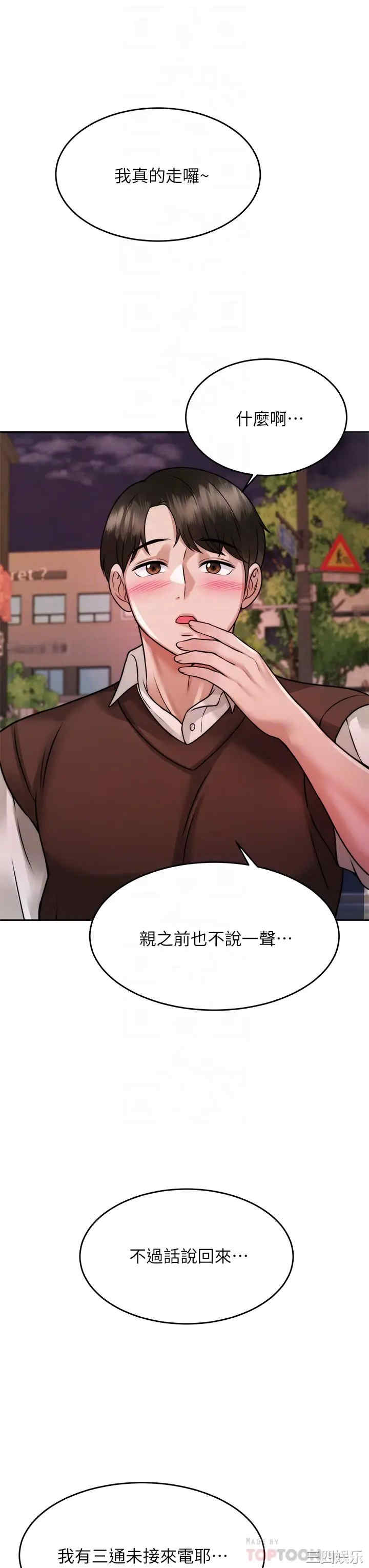 第16张