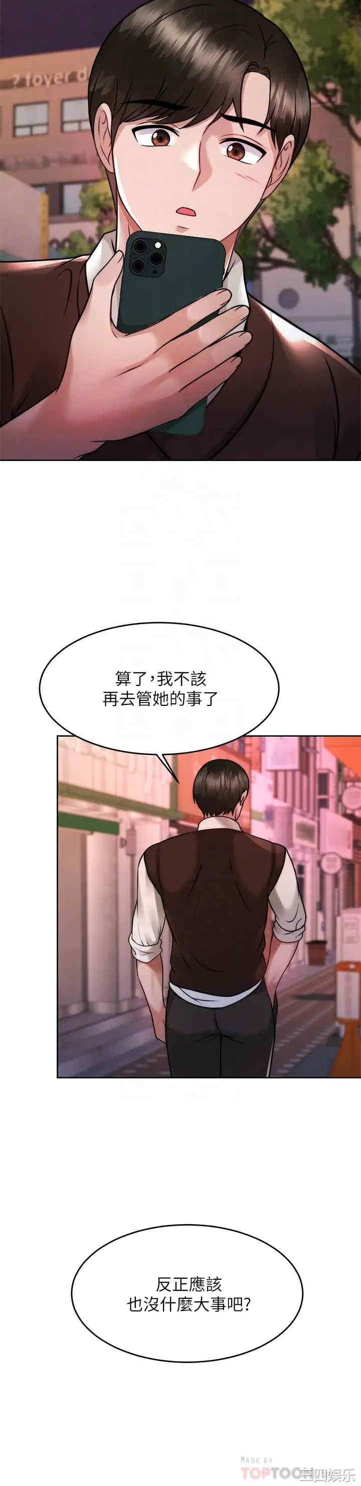 第18张