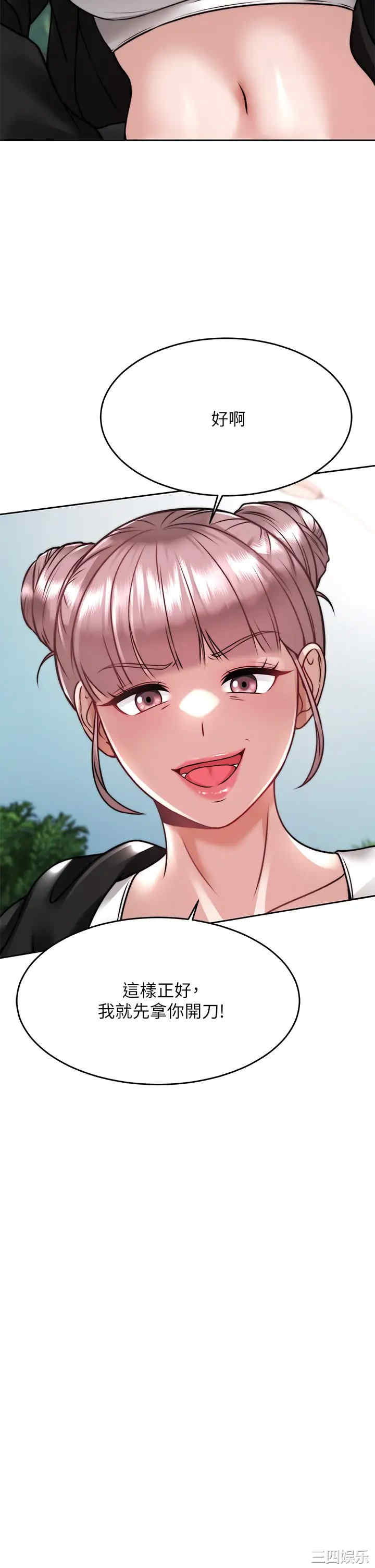 第25张