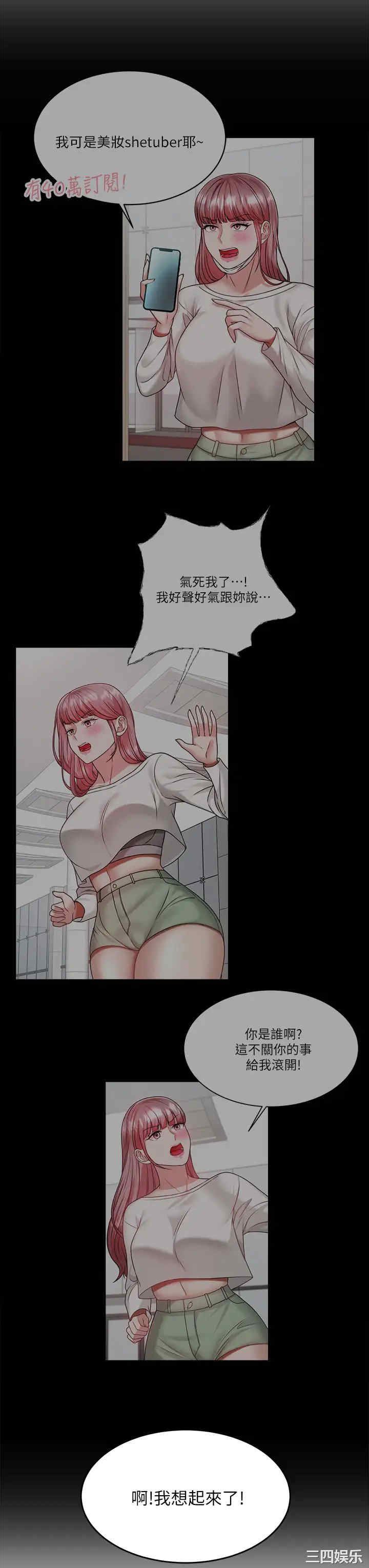 第30张
