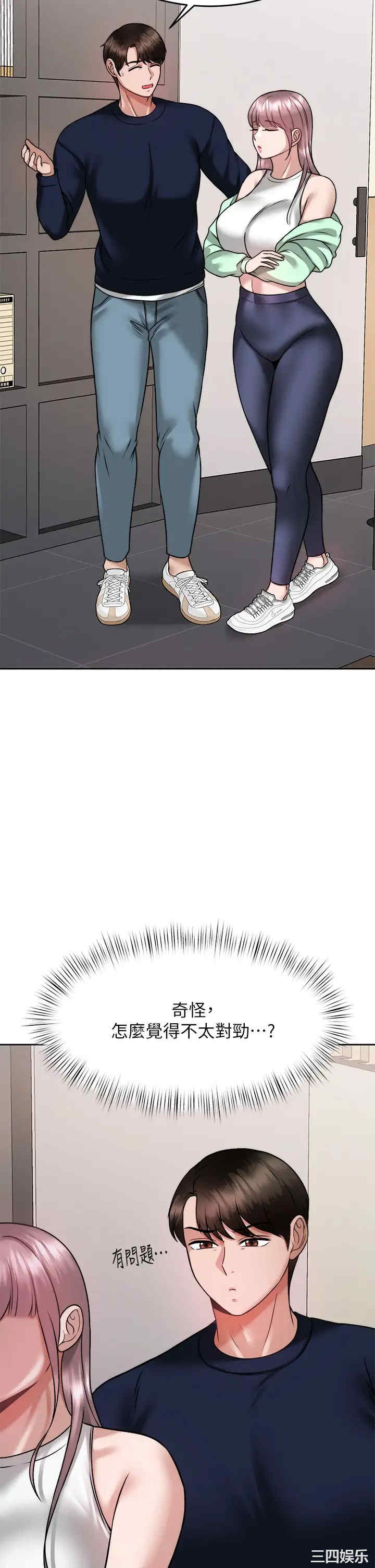 第34张