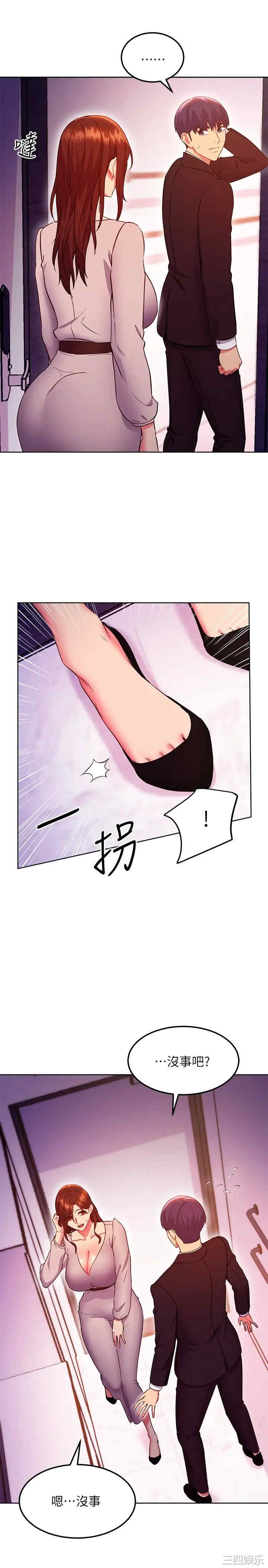 第19张