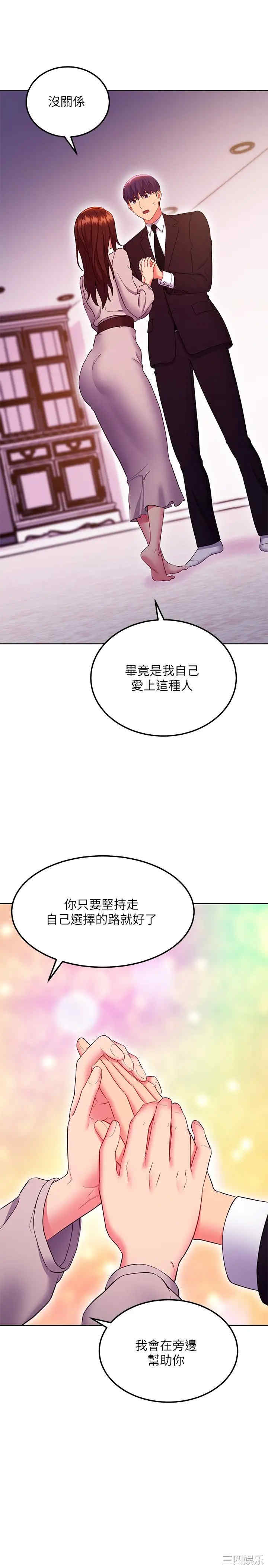 第25张
