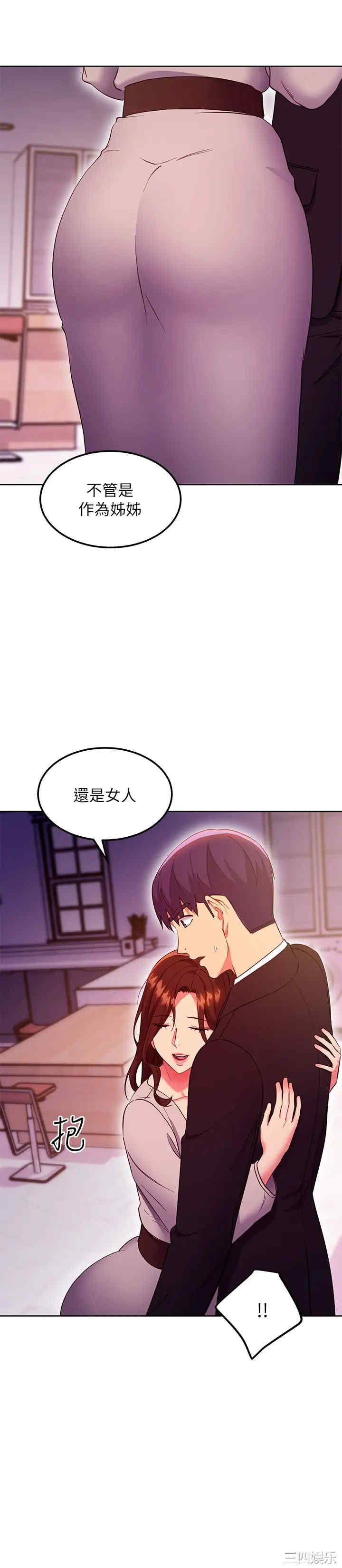 第26张