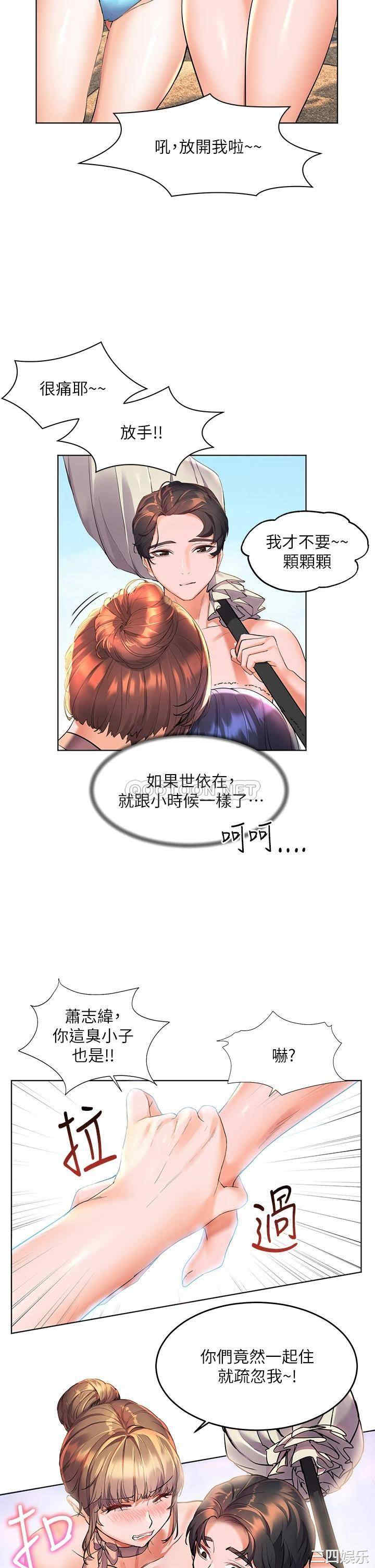 第20张